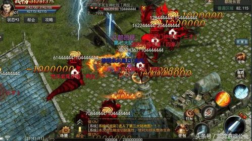 原始传奇官方正版1.85准备虽然难以避免PK值太高使得成为红名,（原始传奇官方正版1.85方法细节⑦）  1.85传奇手游发布网 第1张