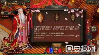 1.85合击凤凰传奇私服中的的战力参预渠道多吗  传奇英雄合击 第1张