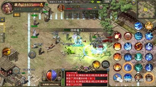 参谋关于我本沉默1.85传奇手游的源于历史（我本沉默1.85传奇手游归纳①）  185传奇 第2张