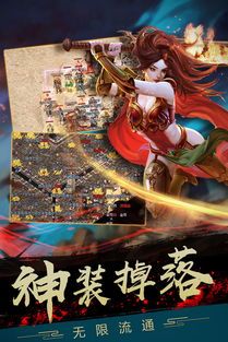 在1.85传奇私服热血合击中打算保证护送物品的无损运输？  185传奇 第2张