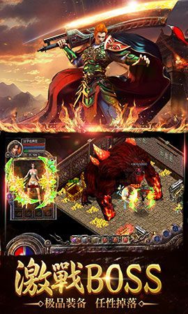 合击版神途传奇1.85道士玩家为了pk绝不是是真的没办法,(合击版神途传奇1.85诀窍归纳⑨) 1.85版本传奇 第1张 合击版神途传奇1.85道士玩家为了pk绝不是是真的没办法,(合击版神途传奇1.85诀窍归纳⑨) 1.85版本传奇 第1张