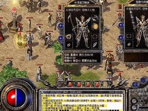 1.85神龙传奇私服玛法大陆上三个奇特的刷怪地点 1.85版本传奇 第2张 1.85神龙传奇私服玛法大陆上三个奇特的刷怪地点 1.85版本传奇 第2张