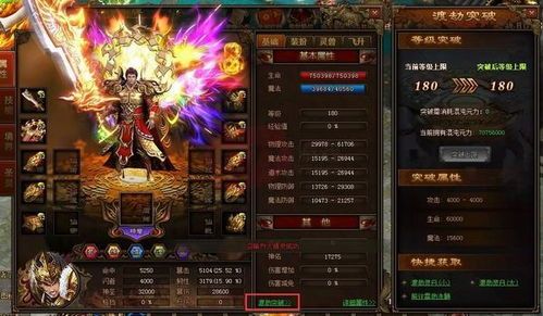 1.85神龙传奇私服玛法大陆上三个奇特的刷怪地点 1.85版本传奇 第1张 1.85神龙传奇私服玛法大陆上三个奇特的刷怪地点 1.85版本传奇 第1张