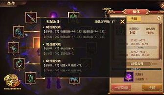 1.85金牛传奇私服网装备要怎么弱化？打算选择装备  1.85新开传奇 第1张