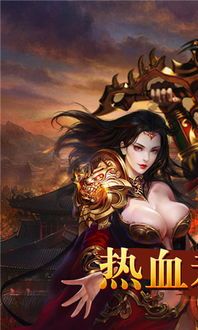 1.85金牛传奇私服网装备要怎么弱化？打算选择装备  1.85新开传奇 第2张