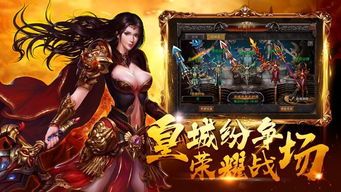 1.85星王合击传奇怀旧服成长的四把新面目黄金武器 1.85复古星王合击 第1张 1.85星王合击传奇怀旧服成长的四把新面目黄金武器 1.85复古星王合击 第1张