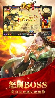 原始传奇1.85苹果下载新手首发练级地图是哪个? 1.85合击 第2张 原始传奇1.85苹果下载新手首发练级地图是哪个? 1.85合击 第2张