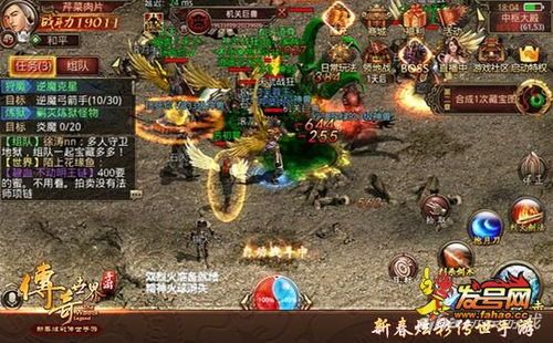 商论关于1.85迷失合击传奇的来源历史(1.85迷失合击传奇分析①) 传奇合击 第1张 商论关于1.85迷失合击传奇的来源历史(1.85迷失合击传奇分析①) 传奇合击 第1张