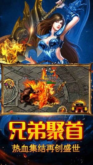 传奇私服1.85星王极品的玩法变化,主要体现在哪里 1.85星王 第1张 传奇私服1.85星王极品的玩法变化,主要体现在哪里 1.85星王 第1张