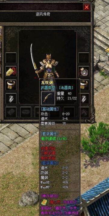 1.85版复古传奇中变新手多图练级地图是哪个？  新开合击私服 第2张