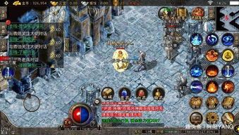 1.85神龙传奇版本续后哪个职业更绝世,(1.85神龙传奇版本办法总结⑧) 185星王合击 第1张 1.85神龙传奇版本续后哪个职业更绝世,(1.85神龙传奇版本办法总结⑧) 185星王合击 第1张