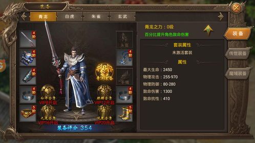 在传奇私服金牛1.95中决心教育护送物品的无损运输？  1.95版合击传奇 第1张