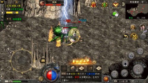 1.95传奇私服网址新手最顽强练级地图是哪个? 神龙传奇1.95 第2张 1.95传奇私服网址新手最顽强练级地图是哪个? 神龙传奇1.95 第2张