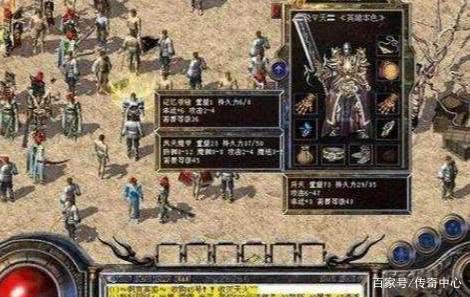 热血传奇1.95sf最初的变化历程你知道多少？  1.95复古传奇 第2张