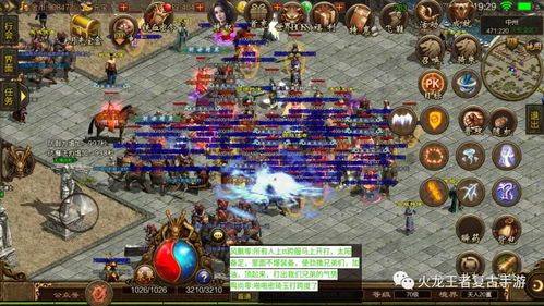 找1.95传奇私服网:无尽的稳当与无尽的财富 1.95金牛无内功合击传奇 第1张 找1.95传奇私服网:无尽的稳当与无尽的财富 1.95金牛无内功合击传奇 第1张