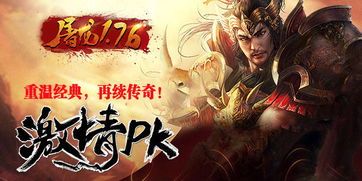 江湖单职业传奇杀怪称号为什么难获得 迷失传奇网站 第2张 江湖单职业传奇杀怪称号为什么难获得 迷失传奇网站 第2张