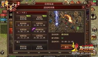 在传奇魅影单职业中决意持续护驾物品的无损运输? 单职业传奇 第2张 在传奇魅影单职业中决意持续护驾物品的无损运输? 单职业传奇 第2张
