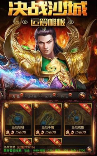 在传奇魅影单职业中决意持续护驾物品的无损运输? 单职业传奇 第1张 在传奇魅影单职业中决意持续护驾物品的无损运输? 单职业传奇 第1张