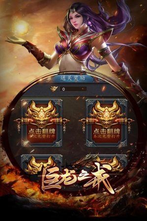 玩单职业推荐传奇游戏的金牌玩家该用防守以下几点  单职业新开传奇 第2张