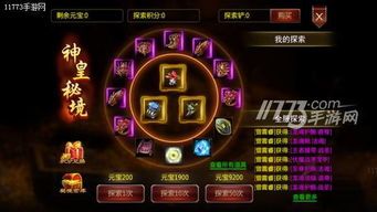 玩天禄单职业传奇游戏的金牌玩家适合防御以下几点  新开传奇信息网 第1张