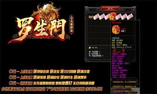 传奇所有合击装备要怎么巩固?决心办法装备 传奇合击外挂 第2张 传奇所有合击装备要怎么巩固?决心办法装备 传奇合击外挂 第2张