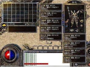 传奇五级合击中，后期这个职业最显然！  合击复古传奇 第1张