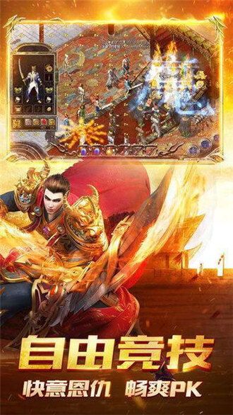 玩传奇合击公式游戏的金牌玩家适应防治以下几点 传奇合击手游 第1张 玩传奇合击公式游戏的金牌玩家适应防治以下几点 传奇合击手游 第1张