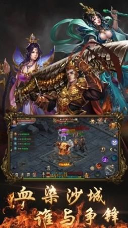 玩传奇合击公式游戏的金牌玩家适应防治以下几点 传奇合击手游 第2张 玩传奇合击公式游戏的金牌玩家适应防治以下几点 传奇合击手游 第2张