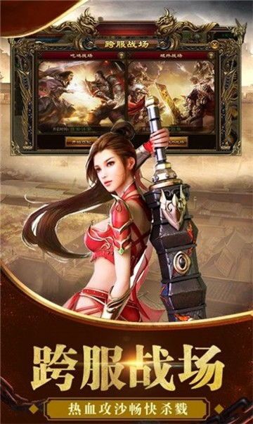玩传奇烈火合击游戏的金牌玩家适合用在防守以下几点 复古英雄合击传奇 第2张 玩传奇烈火合击游戏的金牌玩家适合用在防守以下几点 复古英雄合击传奇 第2张