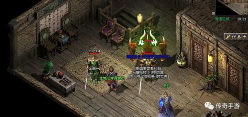 在通宵合击传奇中如何保持护驾物品的无损运输? 热血合击传奇 第2张 在通宵合击传奇中如何保持护驾物品的无损运输? 热血合击传奇 第2张