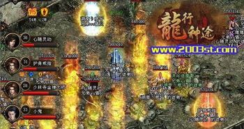 春秋合击传奇中，后期这个职业最满意！  中变合击传奇 第2张