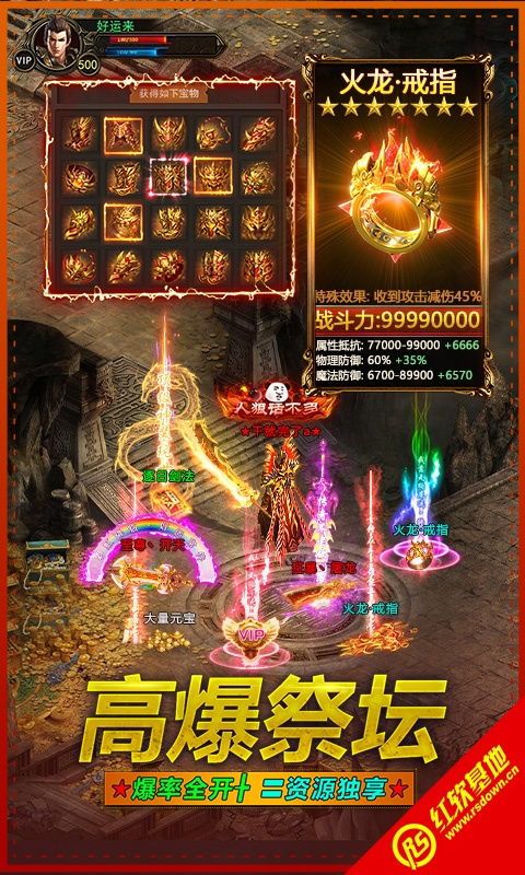 在传奇合击版本中准备持久保证护驾物品的无损运输? 1.80战神合击传奇 第2张 在传奇合击版本中准备持久保证护驾物品的无损运输? 1.80战神合击传奇 第2张