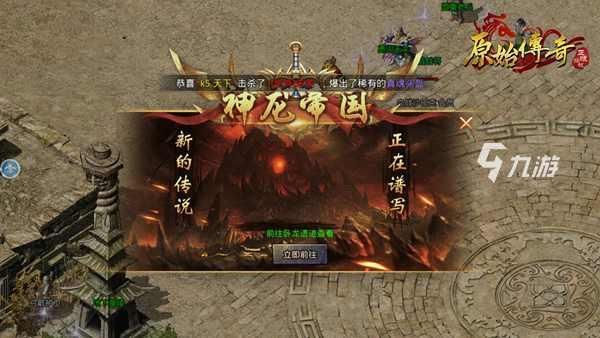合击传奇钻石新手原创练级地图是哪个? 80合击传奇 第1张 合击传奇钻石新手原创练级地图是哪个? 80合击传奇 第1张