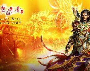 合击传奇钻石新手原创练级地图是哪个? 80合击传奇 第2张 合击传奇钻石新手原创练级地图是哪个? 80合击传奇 第2张