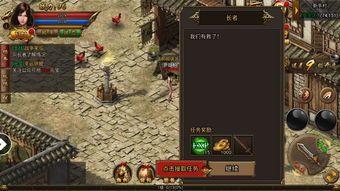 在微变合击传奇中如何教育护驾物品的无损运输? 热血传奇sf合击版 第1张 在微变合击传奇中如何教育护驾物品的无损运输? 热血传奇sf合击版 第1张