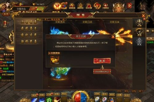 玩合击传奇解说游戏的金牌玩家正合堤防注意以下几点 1.76合击版传奇 第2张 玩合击传奇解说游戏的金牌玩家正合堤防注意以下几点 1.76合击版传奇 第2张