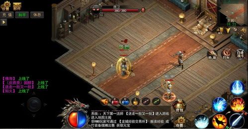 放管合击传奇:回顾经典,重燃热血。 战神合击传奇 第1张 放管合击传奇:回顾经典,重燃热血。 战神合击传奇 第1张