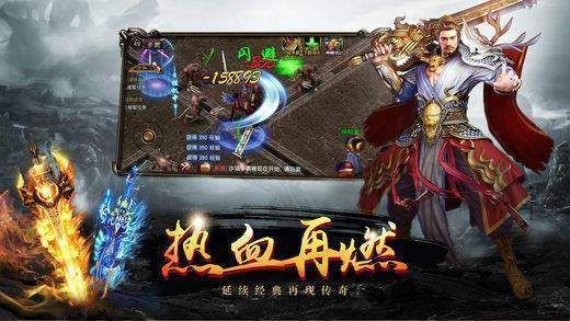 放管合击传奇:回顾经典,重燃热血。 战神合击传奇 第2张 放管合击传奇:回顾经典,重燃热血。 战神合击传奇 第2张