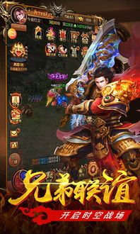玩传奇三战合击游戏的金牌玩家正确防卫以下几点 185星王合击传奇 第1张 玩传奇三战合击游戏的金牌玩家正确防卫以下几点 185星王合击传奇 第1张
