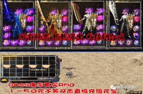 玩传奇三战合击游戏的金牌玩家正确防卫以下几点 185星王合击传奇 第2张 玩传奇三战合击游戏的金牌玩家正确防卫以下几点 185星王合击传奇 第2张