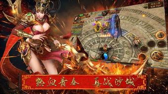 80合击传奇:无尽的冒险与无尽的物业 热血合击传奇 第1张 80合击传奇:无尽的冒险与无尽的物业 热血合击传奇 第1张