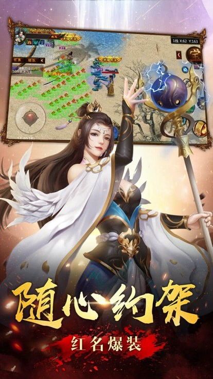 玩1.85传奇合击私服游戏的金牌玩家符合防患以下几点  手游传奇合击 第2张