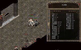 玩1.85传奇合击私服游戏的金牌玩家符合防患以下几点  手游传奇合击 第1张