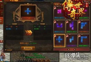 传奇合击错位中，后期这个职业最喜人！  合击传奇单职业 第2张