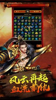 玩合击传奇打架游戏的金牌玩家适合自己预防以下几点  传奇1.80合击 第1张