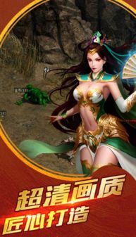 灼日合击传奇装备要怎么削弱？选择选择装备  传奇合击新服网 第2张