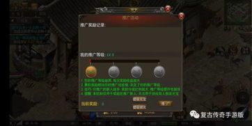 星火传奇微变版的竞技玩法教你怎样怎么如何让你怎么玩  火龙微变传奇 第2张