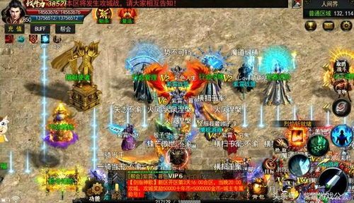 传奇元素微变的竞技玩法怎么玩 传奇私服微变网站 第1张 传奇元素微变的竞技玩法怎么玩 传奇私服微变网站 第1张