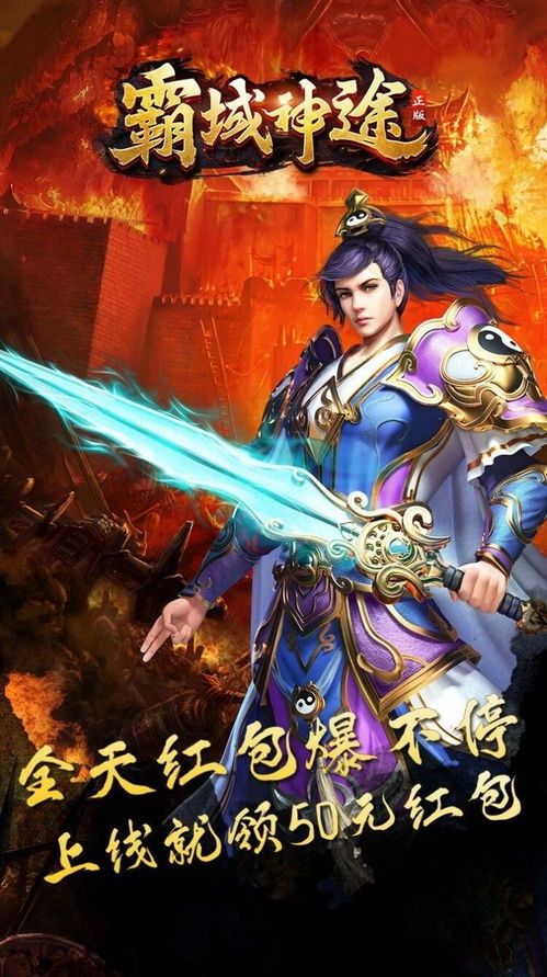 传奇元素微变的竞技玩法怎么玩 传奇私服微变网站 第2张 传奇元素微变的竞技玩法怎么玩 传奇私服微变网站 第2张