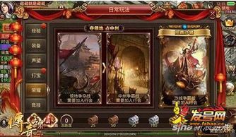 传奇散人服玛法大陆上三个奇特的刷怪地点  复古传世私服 第2张